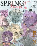 Martineck S., Reineke F.. comics � 2012 (Spring; # 9)
