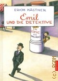 Kastner E., Emil und die Detektive  2012