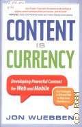 Wuebben J., Content is Currency  2011