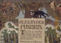 Pushkin A., Cuento del rey Saltan  1973