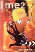 Murase S., Me 2, Vol. 1: Aki � 2007