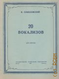  ., 20 :    1950