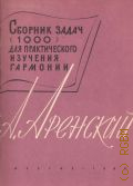  . .,   (1000)      1960