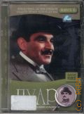 Приключения Джонни Вэйверли. Двадцать четыре дрозда — 2004 (Пуаро. выпуск 6)