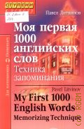  . .,   1000  .   2009 ( . Elementary)