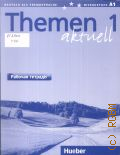 Bock H., Themen aktuell 1.    cop.2005 (Deutsch als Fremdsprache. Niveaustufe A1)