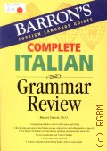Danesi M., Complete Italian Grammar Review  2006 (Barron's foreign language guides)