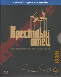 Крестный отец. Коллекция — 1972