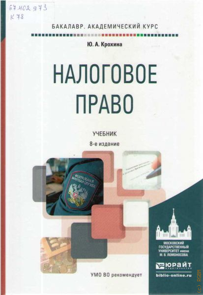 Российская Государственная Библиотека Для Молодежи – Подробная.