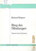 Wagner R., Ring des Nibelungen. Folge 1-4: Rheingold, Walkure, Siegfried, Gotterdammerung. Versuch einer Deutung  1979