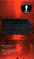 Uusma B., Expeditionen. Min karlekshistoria � 2013