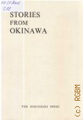 Stories from Okinawa. Japanese and English on facing pages � 1981