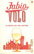 Volo F., Le prime luci del mattino � 2016 (Oscar bestsellers)
