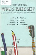 Gooden P., Who s Whose?. A no-nonsense guide to easily confused words � 2007