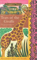 McCall Smith A., Tears of the giraffe � 2003
