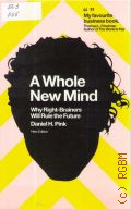 Pink D. H., A whole new mind. why right-brainers will rule the future � 2008