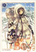 Lee Y., Moon Boy: Vol. 5 � 2008