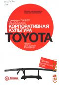  .,   Toyota.      2017 (   )