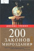  ., 200    2007 (Geleos)