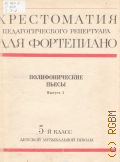 �������������� �����: ��� ����������. 5 �����: ���. 2 � 1978 (����������� ��������������� ���������� ��� ����������)