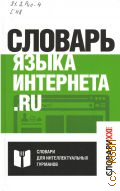   .RU  2016 (   ) ( XXI ) ( 