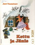 Kettu ja Janis � 1975