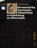 Struhar A., Geometricka harmonia historickej architektury na Slovensku � 1977