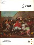 Gudiol J., Francisco de Goya. 127 reproductions with 48 in large full color  [19-?] (The Library of Greate Painters)