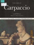 L'opera completa del Vittore Carpaccio  [1967] (Classici dell'Arte. Biblioteca Universale delle Arti Figurative. volume 13)