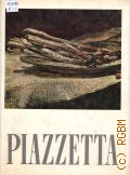 Pallucchini R., Piazzetta  [1956]