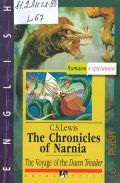 Lewis C.S., The chronicles of Narnia. The voyage of the Dawn Treader � 2003 (������ � ���������) (English)