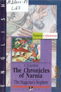 Lewis C.S., The Chronicles of Narnia. The Magicians Nephew � 2002 (������ � ���������)