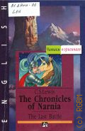 Lewis C. S., The chronicles of Narnia. The last battle � 2003 (������ � ���������. English)