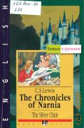 Lewis C.S., The Chronicles of Narnia. The silver chair � 2003 (������ � ���������. English)