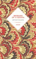 Golden A., Memoirs of a Geisha � 1997
