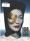 100 Contemporary Fashion Designers. [English, Germany, French]  2016 (Biblioteca universalis)