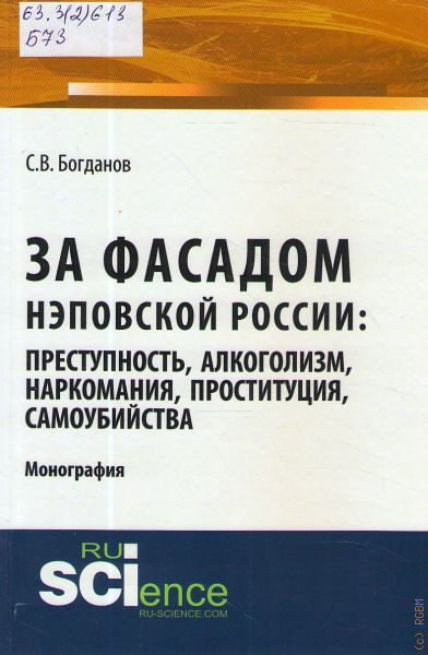 лечить алкоголизм харьков