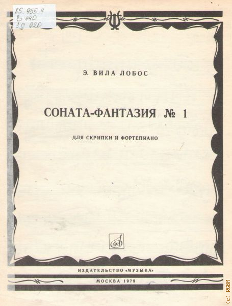 Прелюдии кабалевского ноты для фортепиано. Прелюдии кабалевского ноты. Кабалевский прелюдии для фортепиано ноты. Бах органная прелюдия фа минор ноты для фортепиано. Прелюдии кабалевского ноты.