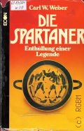 Weber C.W., Die Spartaner. Enthullung einer Legende  1977