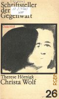 Hornigk T., Christa Wolf  1990 (Schriftsteller der Gegenwart. Bd.26)