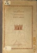 Михайловский Е. В., Архитектор Иниго Джонс. Жизнь и творчество — 1939