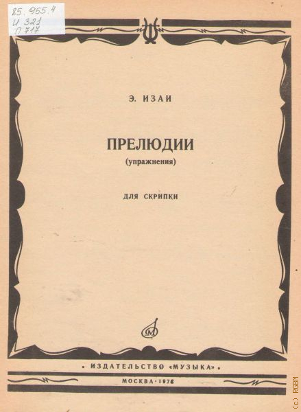 Свой дом без ошибок что нужно знать заказчику на опыте строительства для 4000 семей