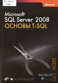 - ., Microsoft SQL Server 2008.  T-SQL  2009