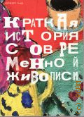 ��� �., ������� ������� ����������� �������� � 2017