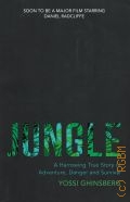 Ghinsberg Y., Jungle. A Harrowing True Story of Adventure, Danger and Survival  2006