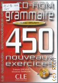Sirejols E., 450 Grammaire Nouveaux Exercices Debutants Livre+Corriges