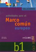 Lozano L., Actividades para el Marco comun europeo. De referencia para las lenguas. B1   2010