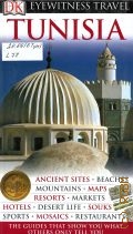Lisowscy E., Tunisia  2008 (Eyewitness Travel Guide)
