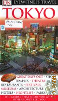 Tokyo  2008 (Eyewitness Travel Guide)
