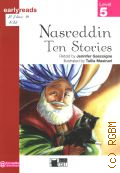 Nasreddin Ten Stories. Level 5  2007 (Early reads)